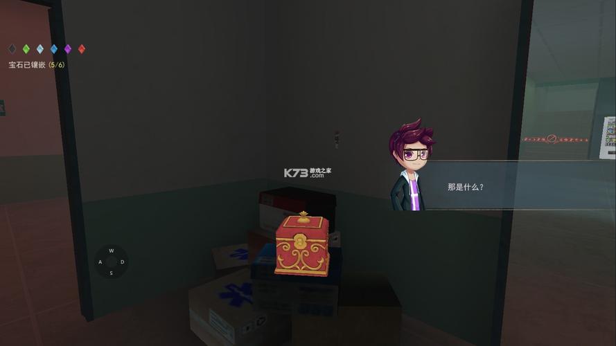 恐怖躲猫猫2无限金币无限钥匙版恐怖躲猫猫2无限金币无限皮肤