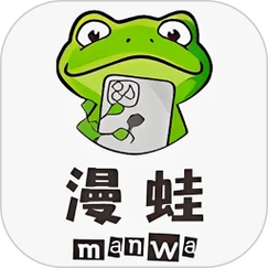 漫蛙2正版无病毒