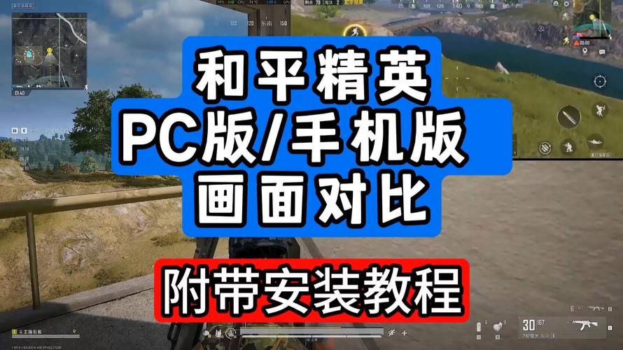 和平精英无限点券版怎么下载最简单自动刷图
