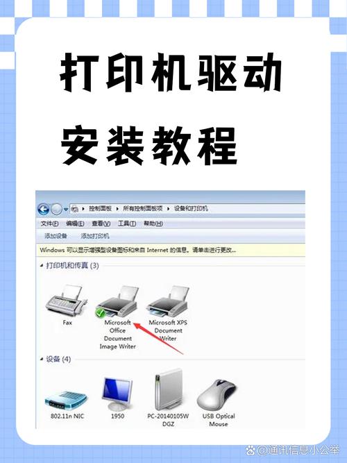 canon打印机ip1180驱动怎么安装视频永久缩略图