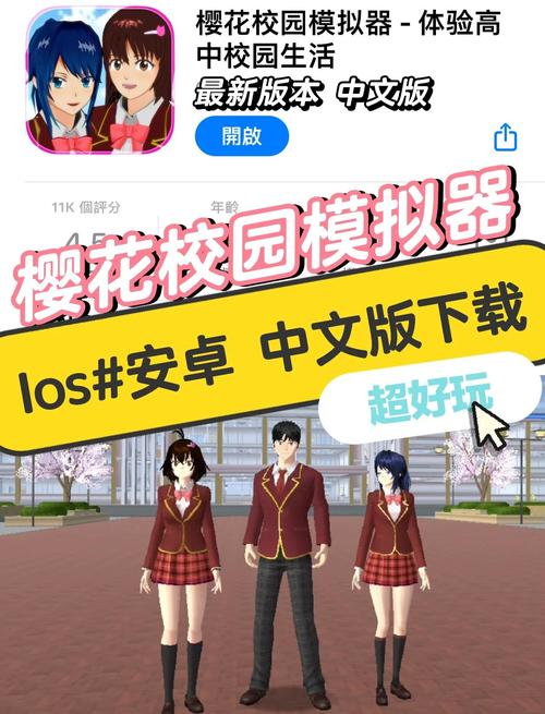 时间静止校园汉化版内置功能菜单使用教程