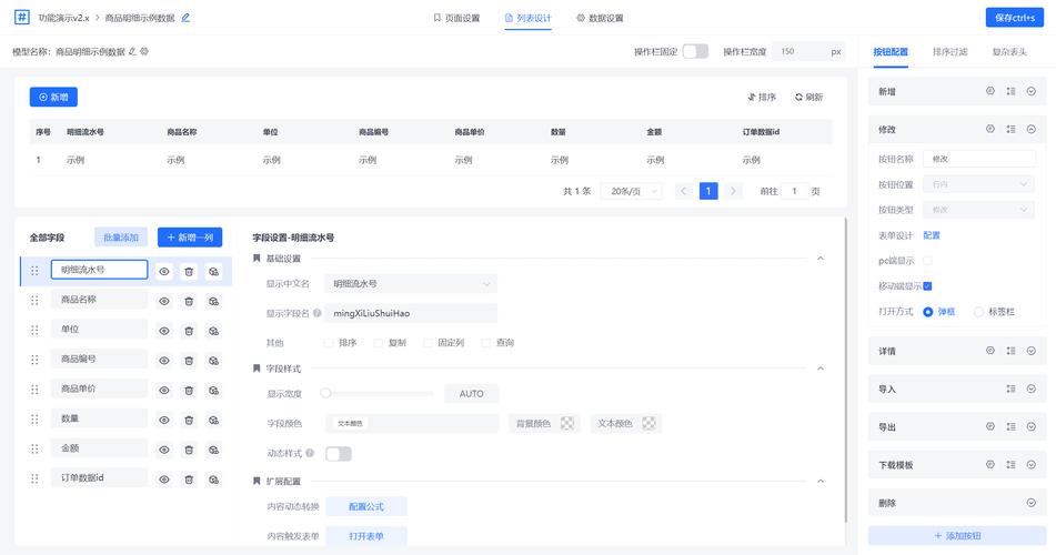 jvid官方免费下载安装最新版本