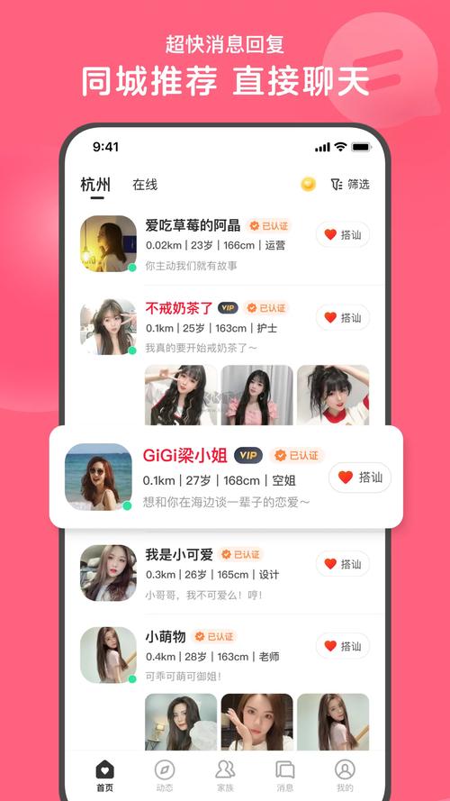 心遇破解版无限金币2024无限阅读纯净无广告版缩略图