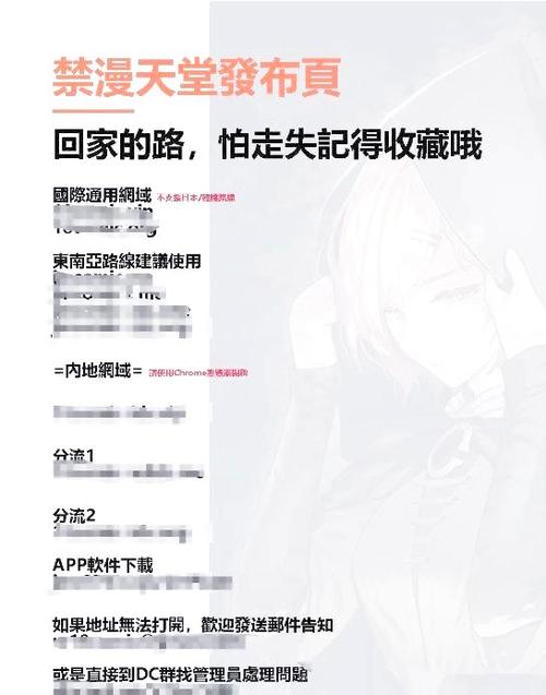 jm正版官方渠道白色版无删减