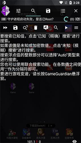 我的世界GG修改器32K手机版
