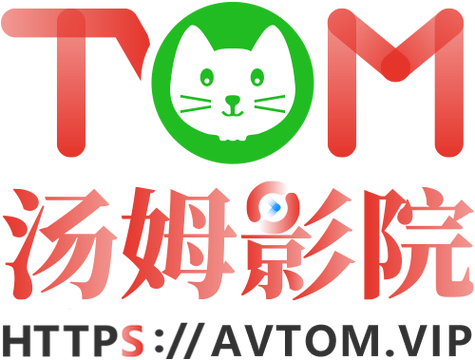 汤姆叔叔tom最新地域网名yue游戏截图