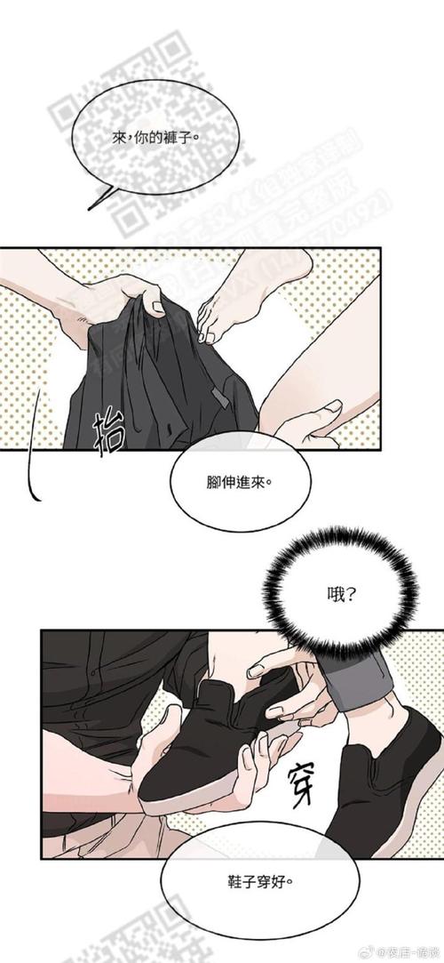 嘿嘿连载漫画旧版本大全lostllife浴室修改