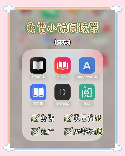 看书神小说阅读器2023最新版无广告版