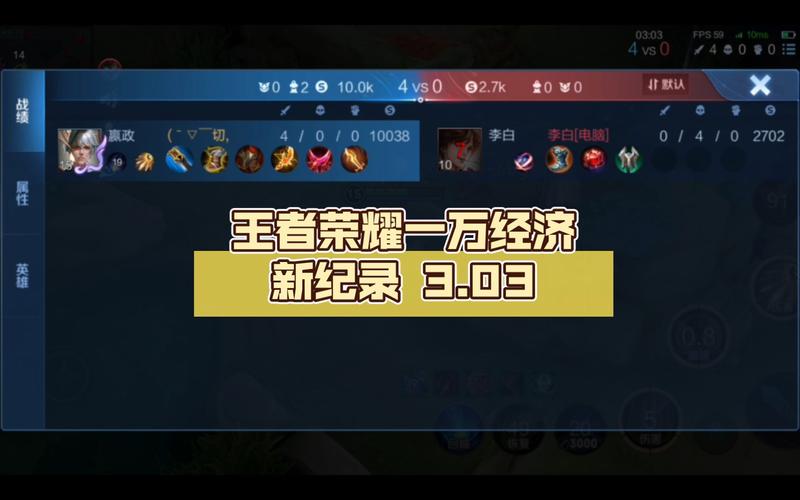 王者荣耀十分钟一万经济正常吗正式版图标