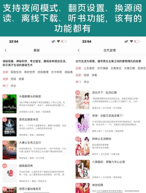看书神小说阅读器怎么下载