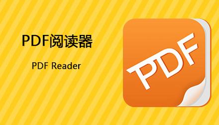 doc阅读器免费安装无广告正版缩略图
