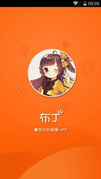 土豪布丁漫画官方官网缩略图