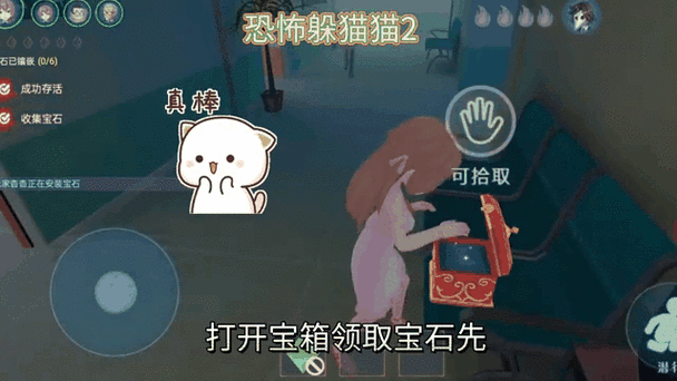 恐怖躲猫猫2无限金币无限钥匙版恐怖躲猫猫2无限金币无限皮肤图标