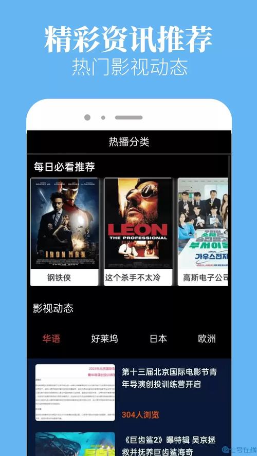 星影视频app最新版本更新内容及功能介绍修改版无限次数
