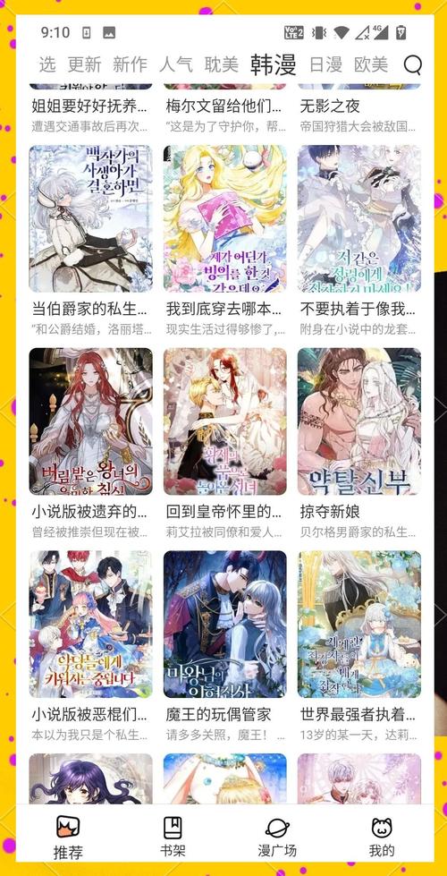 免费动漫的软件哪个比较好一点书旗小说app安卓版