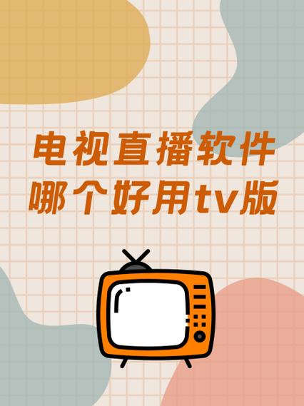 九狐直播9663tv怎么不了了呀解锁版