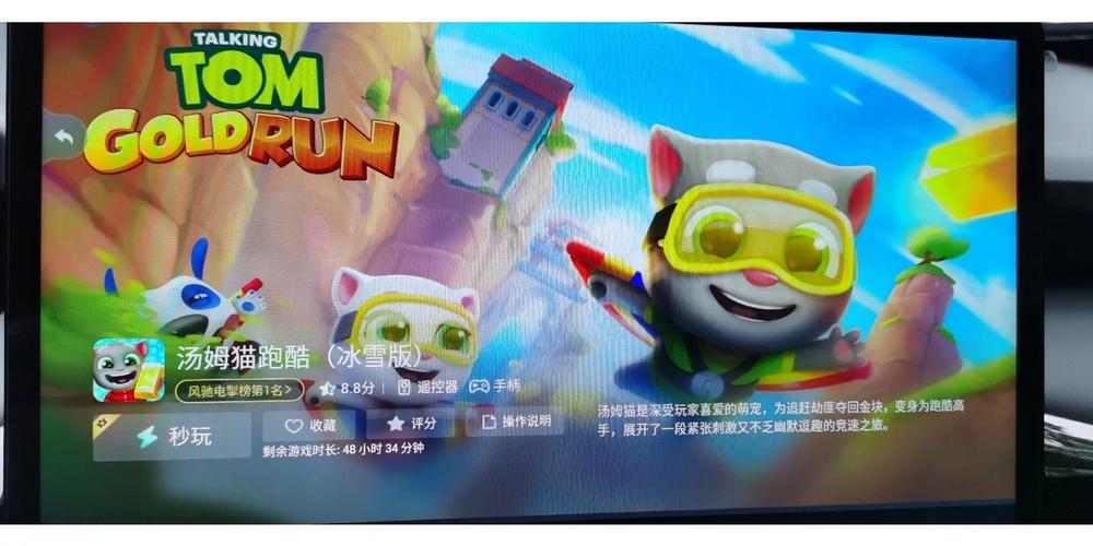 汤姆猫跑酷冰雪圣诞版下载缩略图