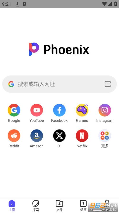 ph官方中文网站免费版下载安卓最新版游戏截图