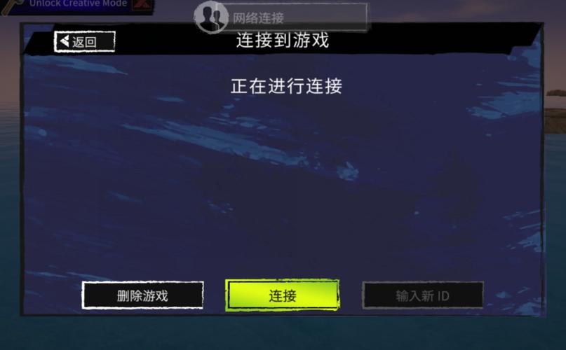 木筏求生中文版下载破解版-木筏求生中文版绿色版
