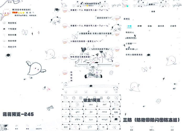 美化包永久免费版轻量版
