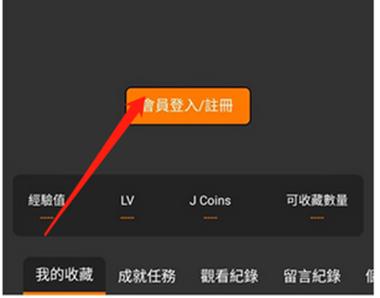 jmcomic官方正版安装包后壳下载jmcomic官方正版安装包缩略图