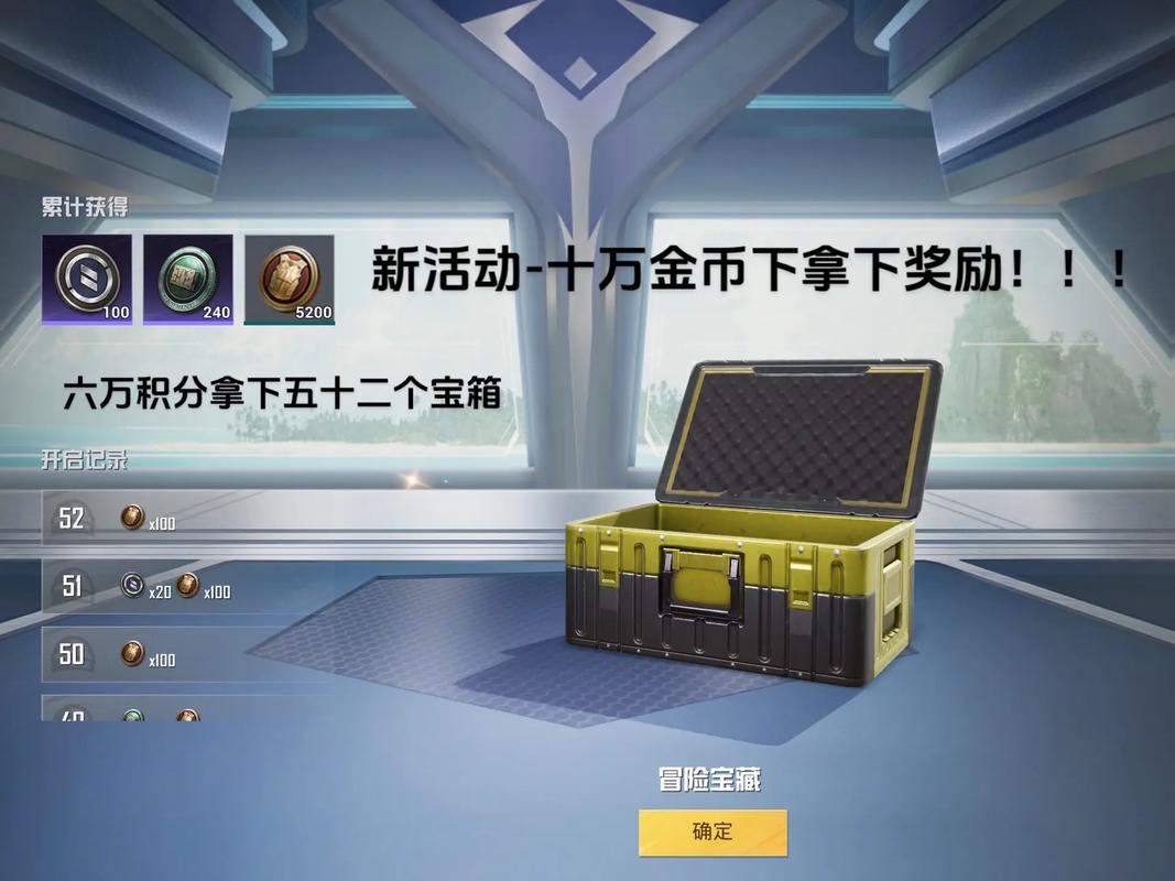 和平精英军需抽奖模拟器下载破解版无限次数缩略图
