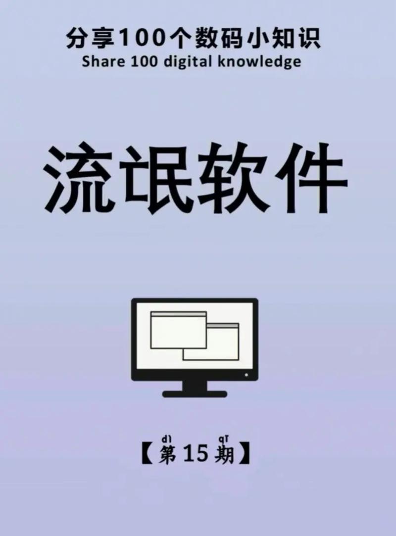 100款流氓软件免费下载入口免费无限制版图标