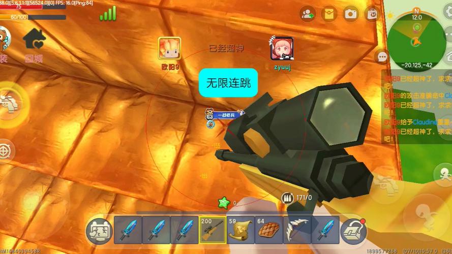 迷你世界直装辅助器悬浮无广告纯净版