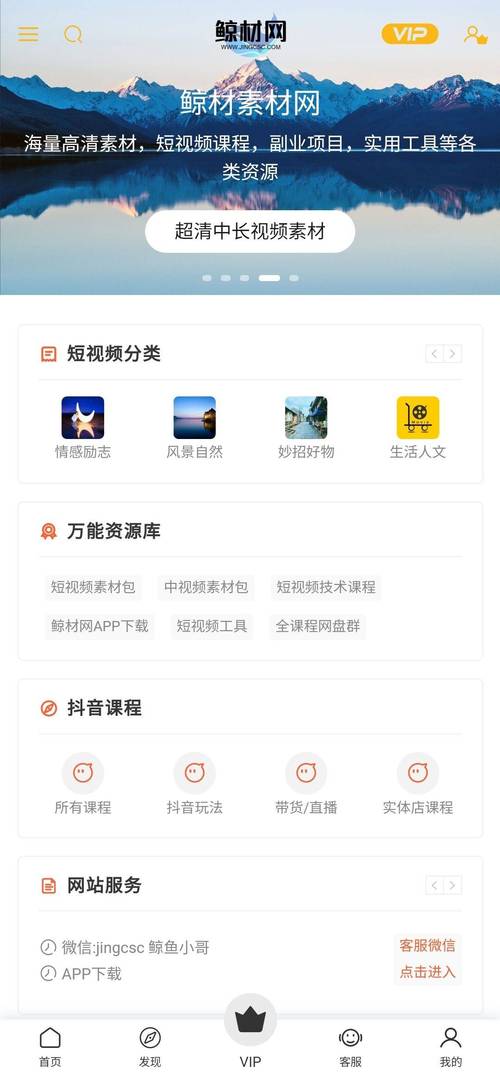 10款成品短视频入口在哪里免费无广告