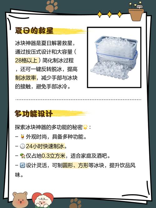 冰块直装科技免费无限刷邀请版