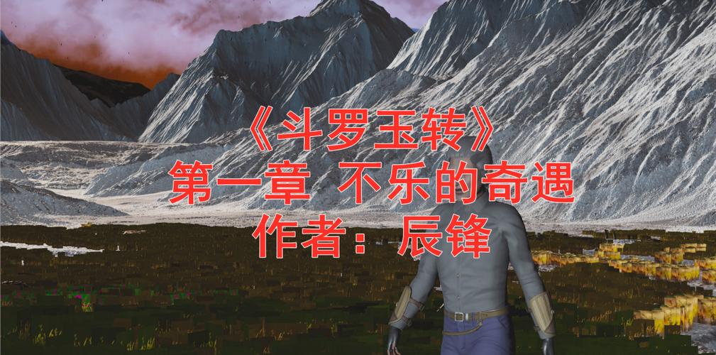 斗罗玉转3d漫画下拉模式土豆网缩略图