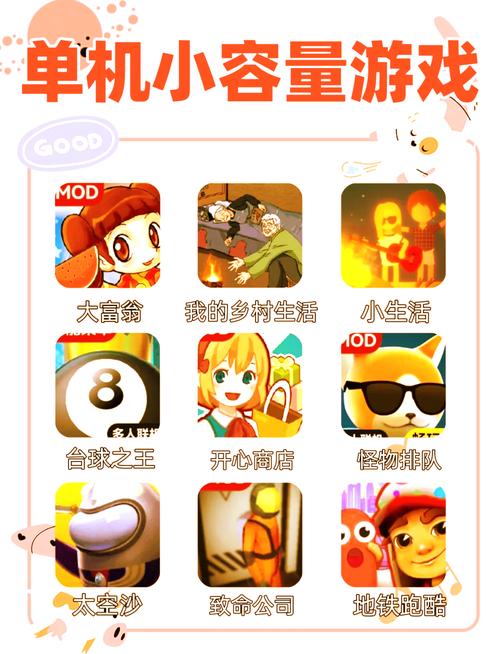 经典电脑单机游戏排行榜前十名永久vip无广告