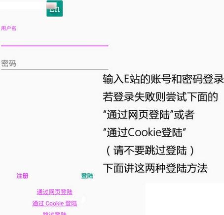 九爱手环app安装教程视频下载ehviewer白色版本下载ehviewer中文白色版下载图标