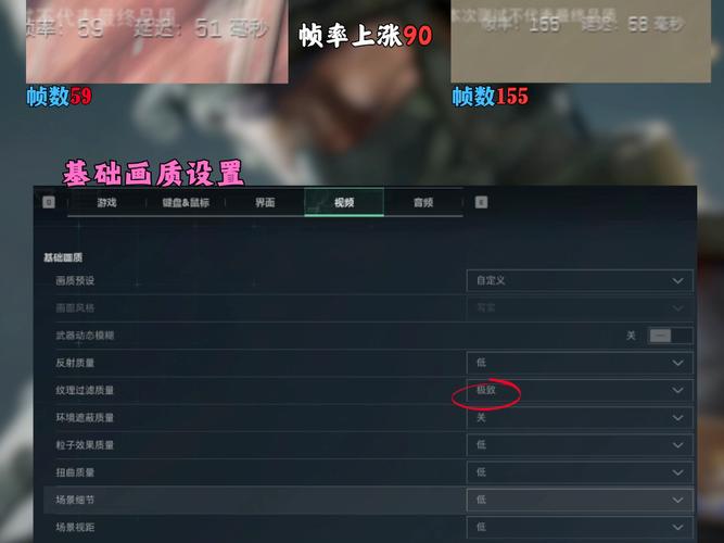 三角洲画质助手120帧无卡顿免费使用