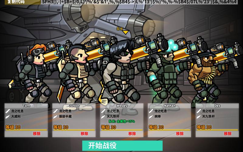 战火英雄3加强无敌版中文版免费2023年最新版无限流量图标
