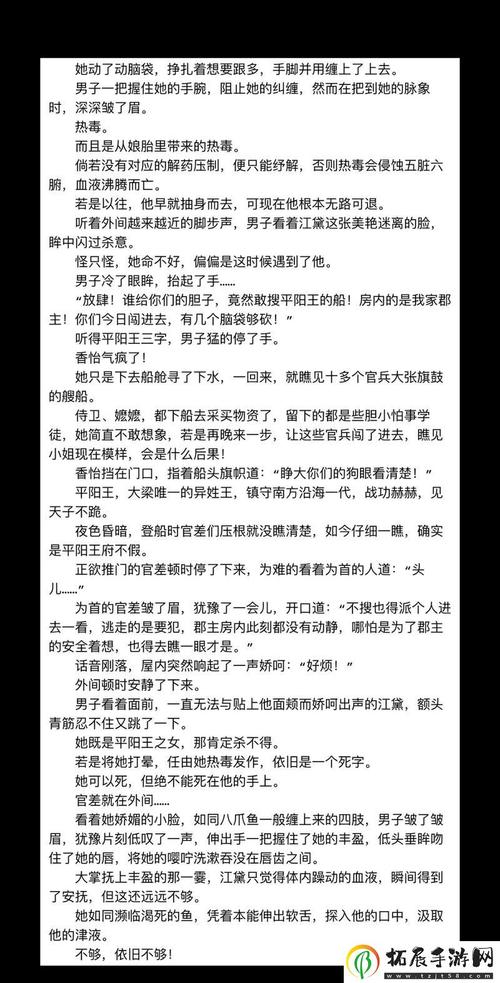 苏桃的幸福生活np小说笔趣阁旧版缩略图