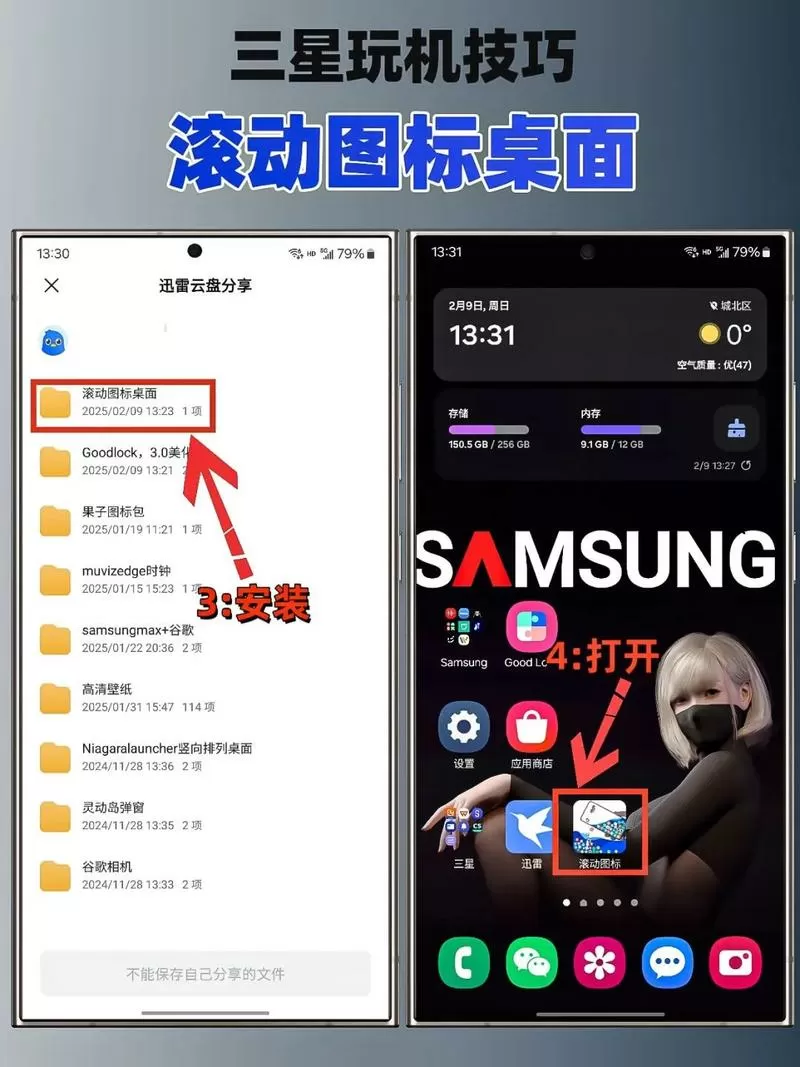 三星手机怎么设置热点连接人数缩略图