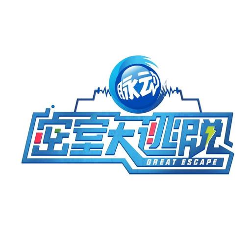 国外捉迷藏综艺叫什么缩略图
