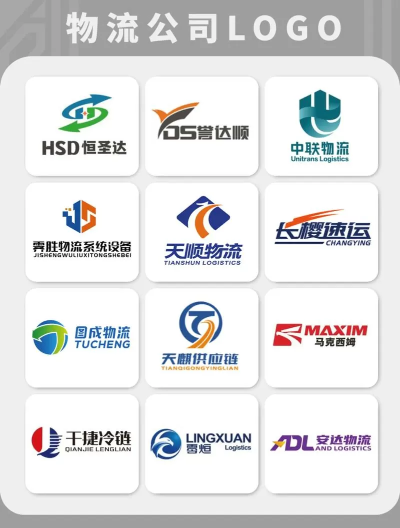货运行业现状和前景游戏截图