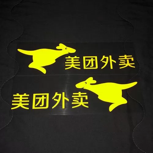 美团外卖商家版怎么设置自动出餐缩略图