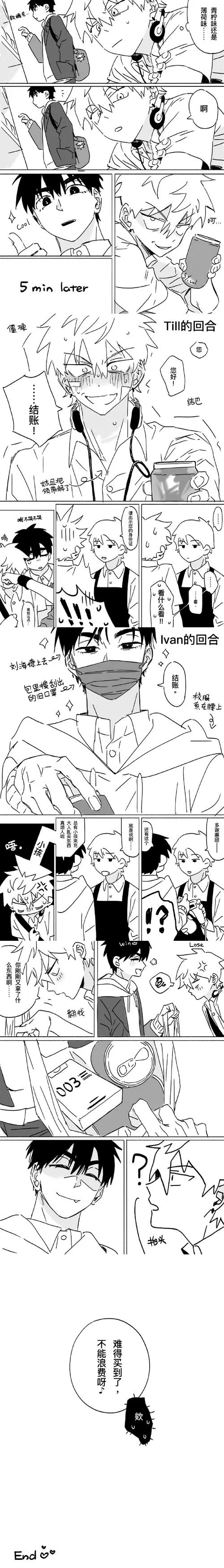tibiu漫画官方版入口