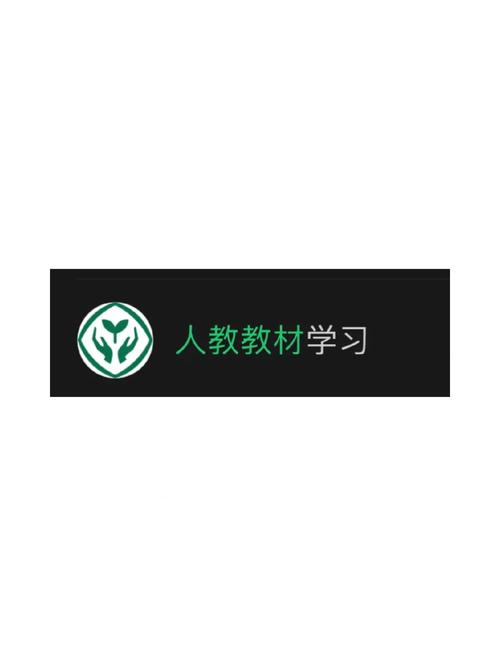 仁爱版初中英语课本点读软件图标