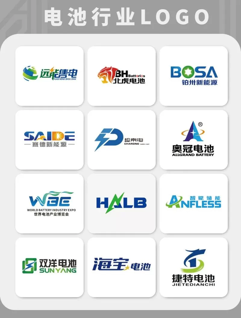 锂电没充满电就拔了对电瓶好吗图标