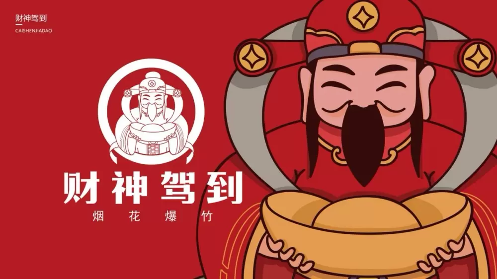 放鞭炮的七种寓意图标
