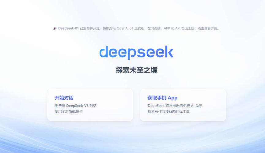 depnode官网入口最新版本更新内容介绍图标