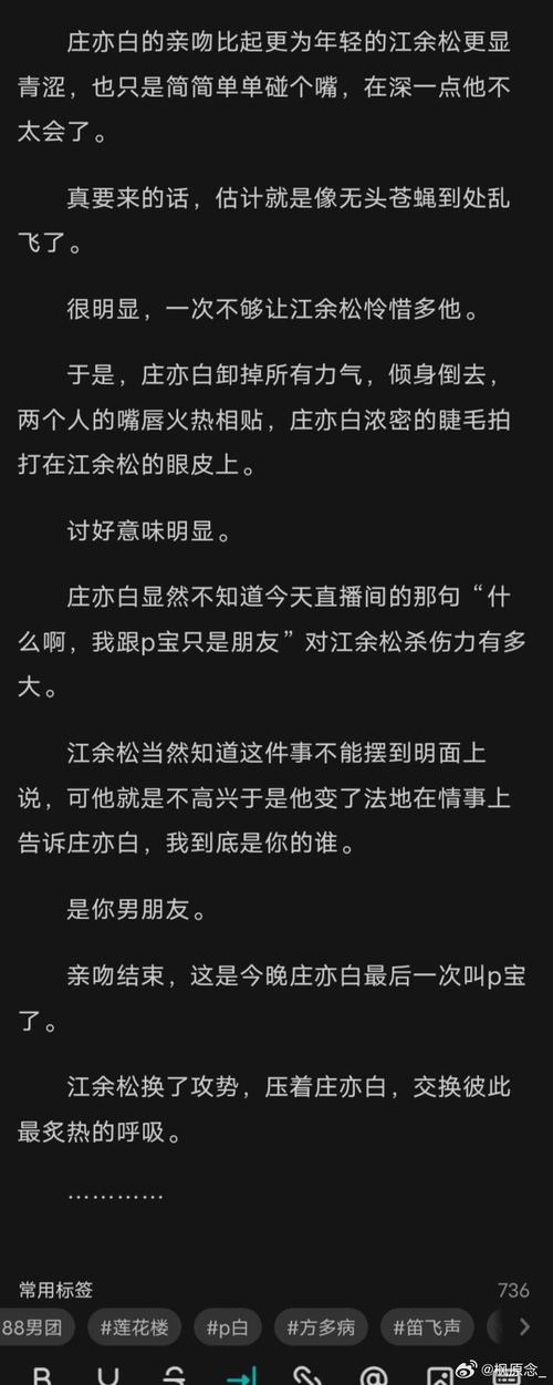嘿嘿连载小说官方版免付费
