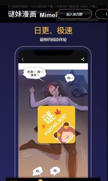 Mr9嘿嘿连载官方版去广告安卓版