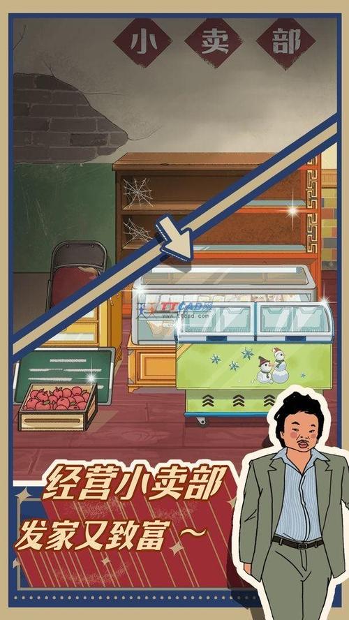王蓝莓的小卖部无限金币无限钻石免广告破解无限阅币