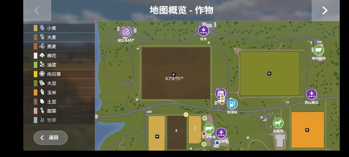 模拟农场20无限金币中文破解版安卓修改版纯净无广告版