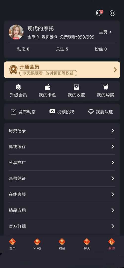 糖心vlog水冰月旅行永久会员版